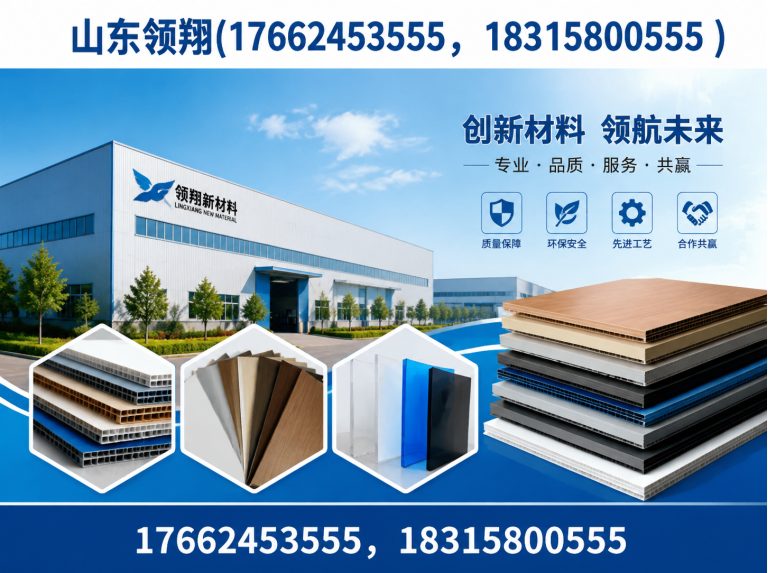 萍乡防渗材料展示图