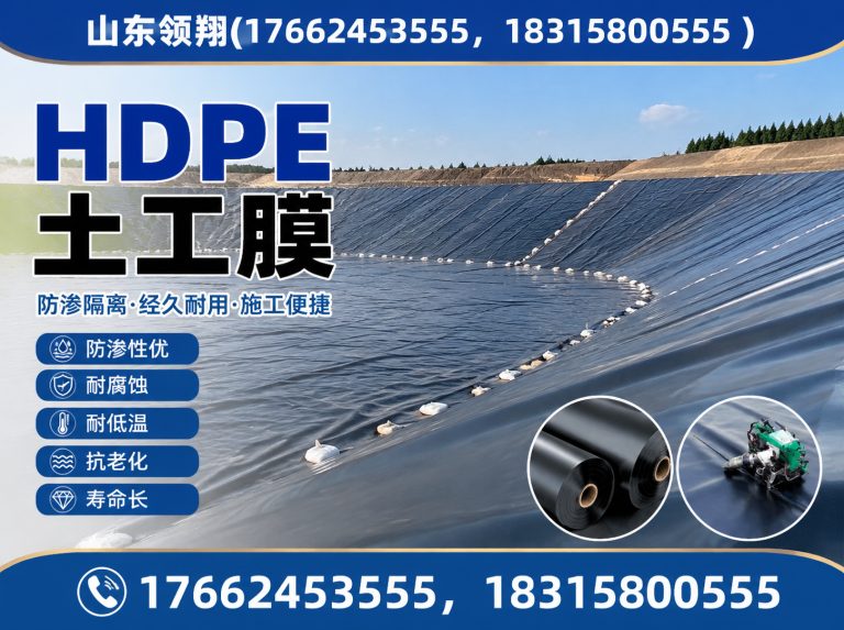 萍乡土工布展示图