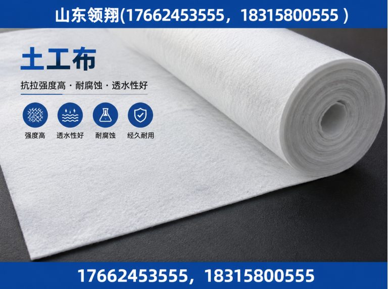 萍乡山东领翔新材料展示图