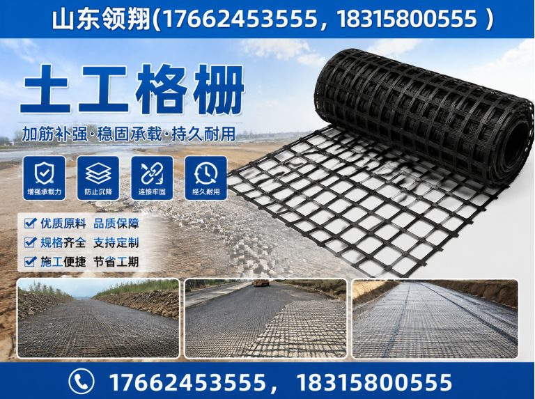 萍乡山东领翔展示图